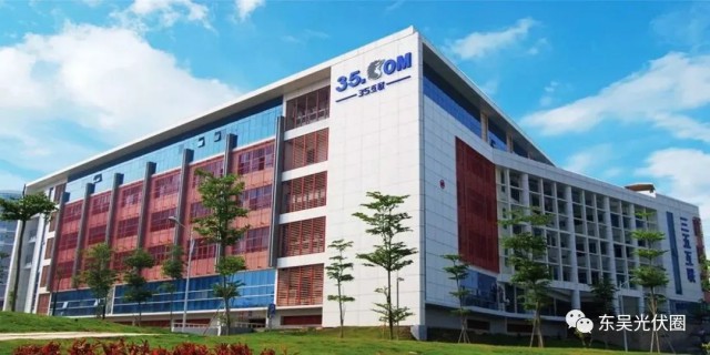 25億！三五互聯(lián)擬投建5GW異質(zhì)結(jié)電池項目