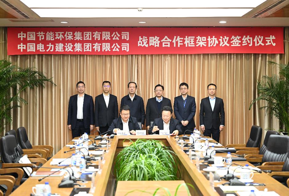 丁焰章與中國節(jié)能黨委書記、董事長宋鑫會談并見證戰(zhàn)略合作協(xié)議簽署