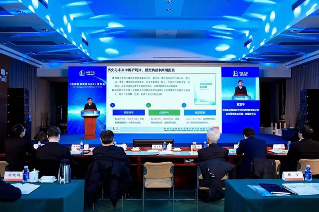 中石化：2040年，光伏將成為國(guó)內(nèi)第一大電源