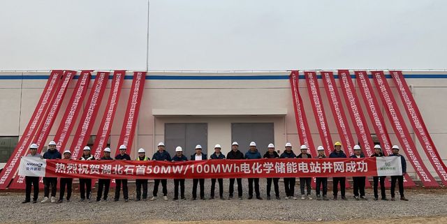 蜂巢能源助力，湖北石首百兆瓦時共享儲能電站并網(wǎng)投運