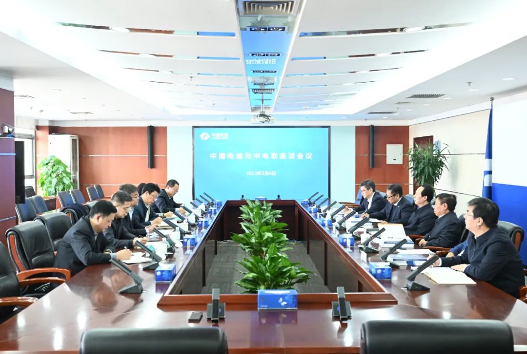 中國電建黨委書記、董事長丁焰章與中國電力企業(yè)聯(lián)合會黨委委員、秘書長郝英杰舉行座談