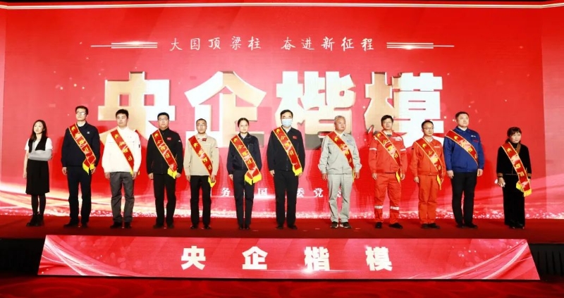中國(guó)能建白鶴灘水電站發(fā)電機(jī)組安裝團(tuán)隊(duì)榮獲“央企楷?！狈Q號(hào)