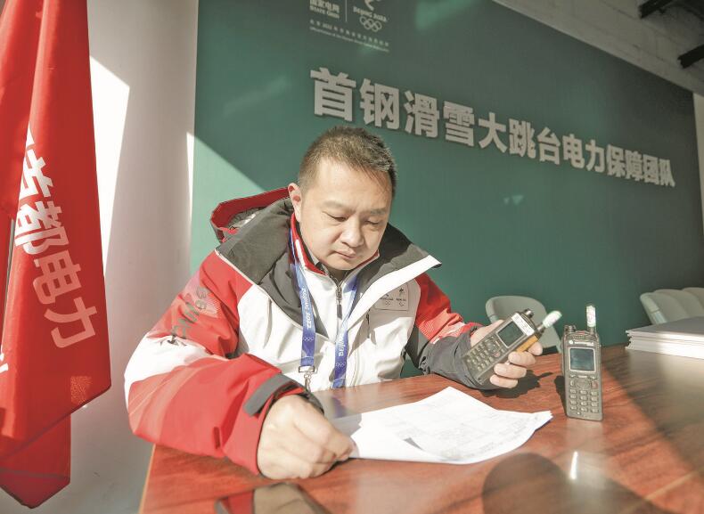 力求把每項(xiàng)工作都干到最好——記國家電網(wǎng)有限公司特等勞動(dòng)模范張琳  　　江江 景曉薇  　　2023年02月20日 國家電網(wǎng)報(bào)    　　●人物簡介  　　張琳，中共黨員，北京石景山供電公司首鋼冬奧供電