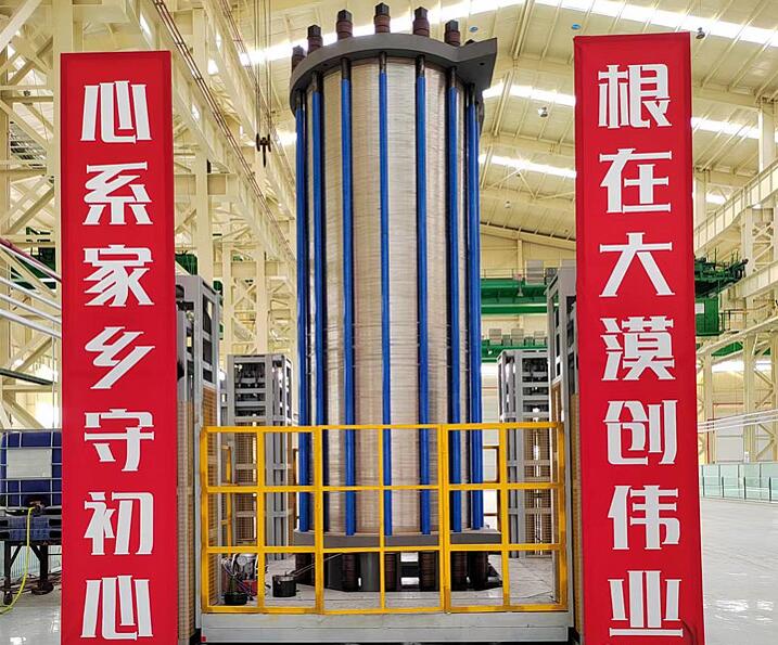 億利首臺套1000標方堿性電解槽正式推出，強勢進軍氫能裝備制造領(lǐng)域