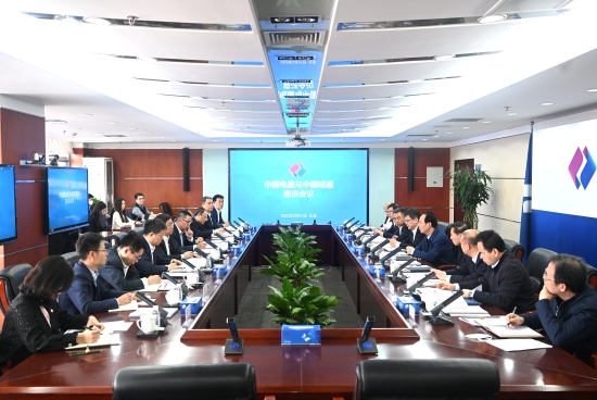 中國電建黨委書記、董事長丁焰章與中國誠通集團(tuán)黨委書記、董事長朱碧新會談