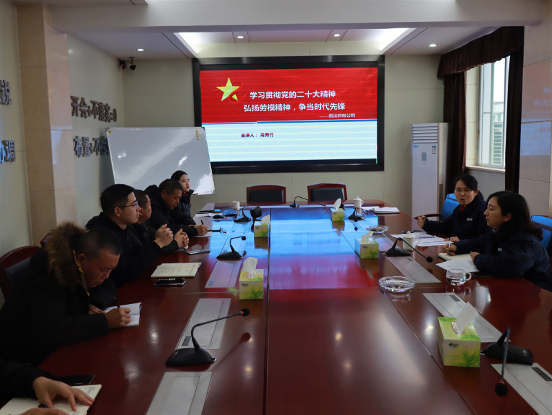國網(wǎng)宜賓南溪供電公司“分享+培訓(xùn)”模式，學勞模助力青工成長