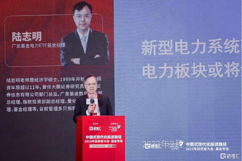 新型電力系統(tǒng)改革，電力板塊迎“戴維斯雙擊”?