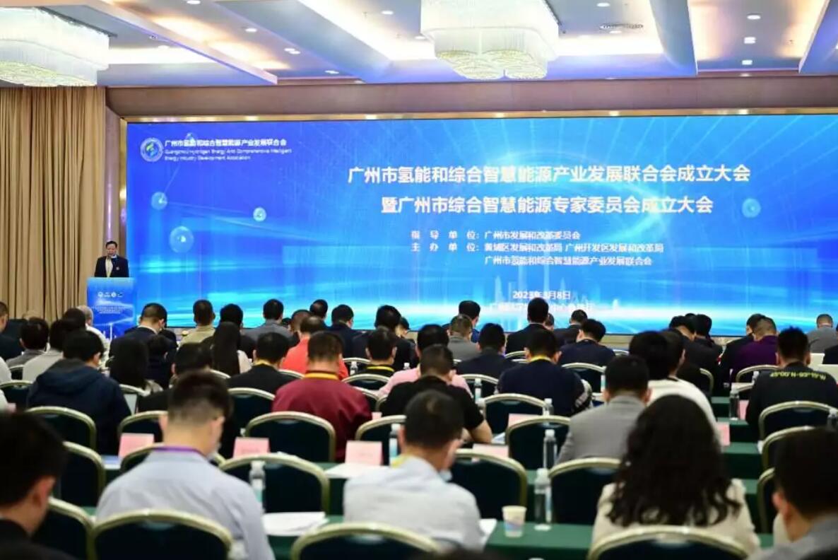 廣州新能源產(chǎn)業(yè)加速崛起，政企學研縱論綜合智慧能源產(chǎn)業(yè)發(fā)展新態(tài)勢