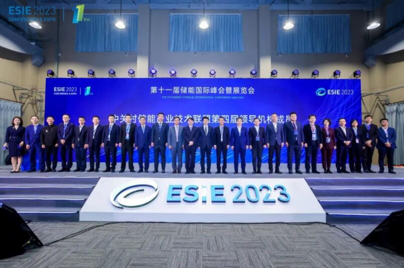 儲(chǔ)能規(guī)?；l(fā)展趨勢(shì)強(qiáng)勁 ESIE2023儲(chǔ)能展會(huì)開幕