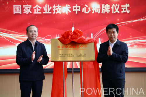 中國電建黨委常委、副總經(jīng)理徐鵬程與長春市委副書記、市長王子聯(lián)會(huì)談