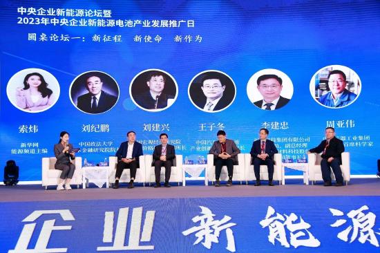 周亞偉：隨著網(wǎng)聯(lián)和智能助力，新能源汽車產(chǎn)業(yè)實(shí)現(xiàn)重新構(gòu)建
