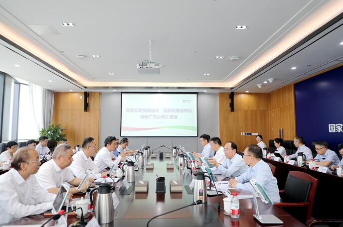 國家電投黨組成員、副總經(jīng)理徐樹彪拜會廣東省委常委、常務(wù)副省長張虎