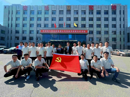 堅持黨建引領(lǐng)交通安全，華潤電力東北新能源公司為安全生產(chǎn)賦能