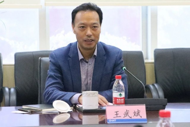 三峽集團人事變動，王武斌升任副總經(jīng)理