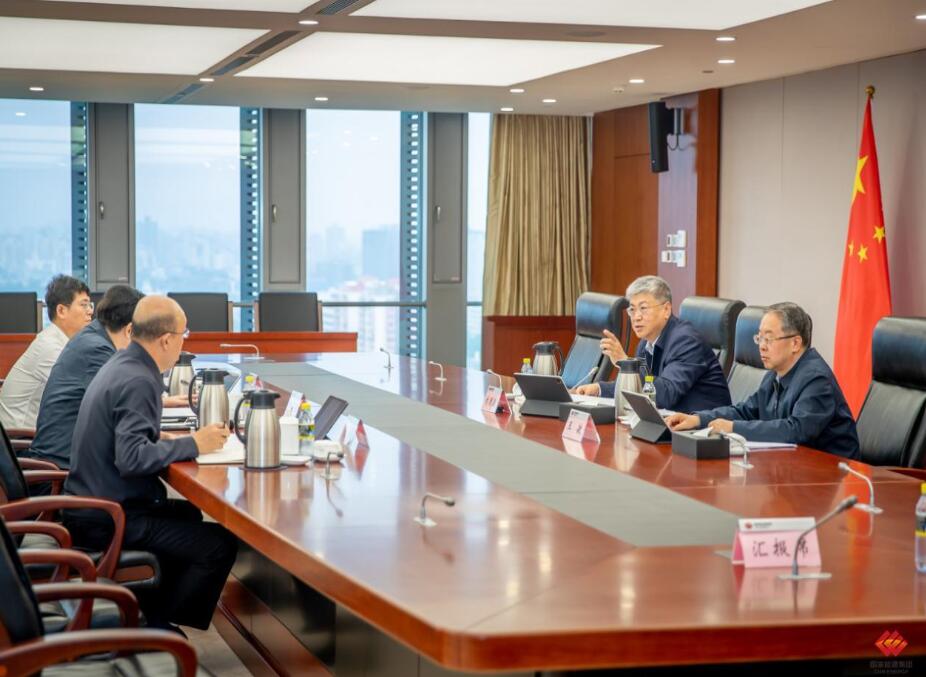 國家能源集團黨組傳達學(xué)習中共中央政治局會議精神