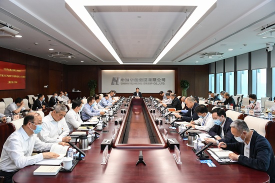 華能集團(tuán)黨組學(xué)在前、作表率 以高質(zhì)量讀書班推動(dòng)主題教育走深走實(shí)