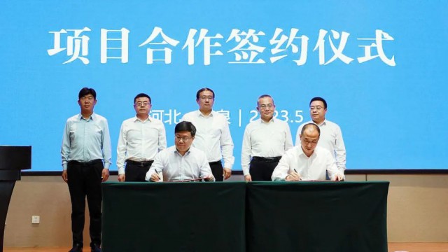 總投資32億元！中能建石家莊鹿泉區(qū)光伏制氫及氫能配套產(chǎn)業(yè)項目正式簽約