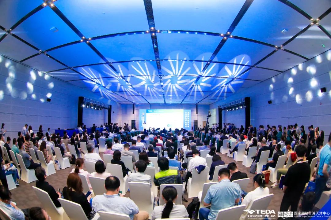超算加速智造，泰達(dá)數(shù)造未來——2023年智能制造高峰論壇成功召開!