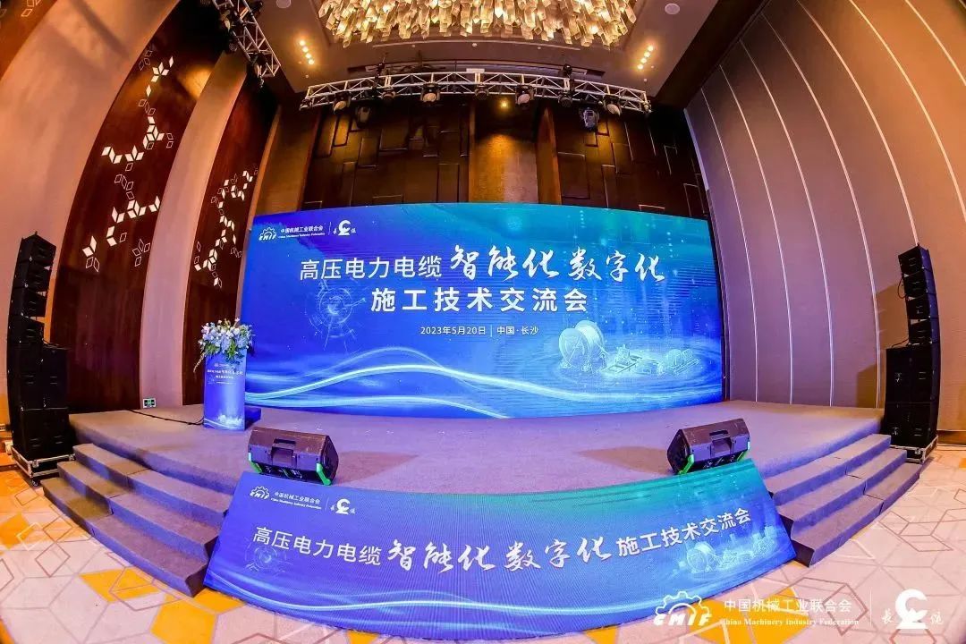 長纜科技電纜智能敷設系統(tǒng)通過鑒定，達國際先進水平