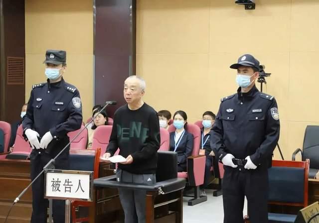 甘肅電投集團(tuán)原副總經(jīng)理蔣曉立受賄、國有公司人員濫用職權(quán)、非法持有槍支案一審公開開庭審理