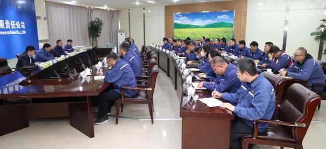 黃河水電董事長(zhǎng)、黨委書記姚小彥出席大通發(fā)電公司干部大會(huì)