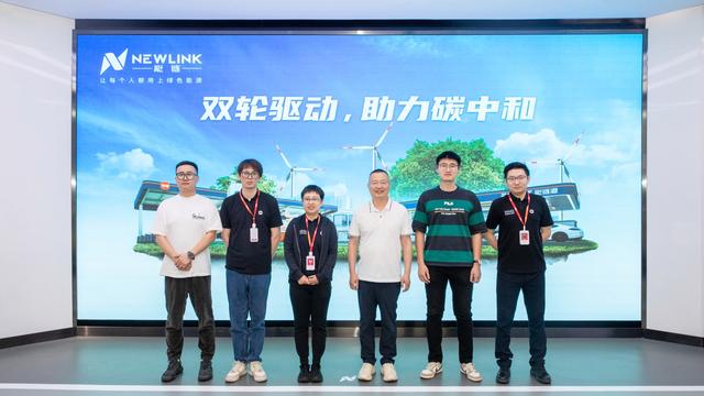 中加加油、云加新能源一行到訪能鏈 探討轉(zhuǎn)型發(fā)展新思路