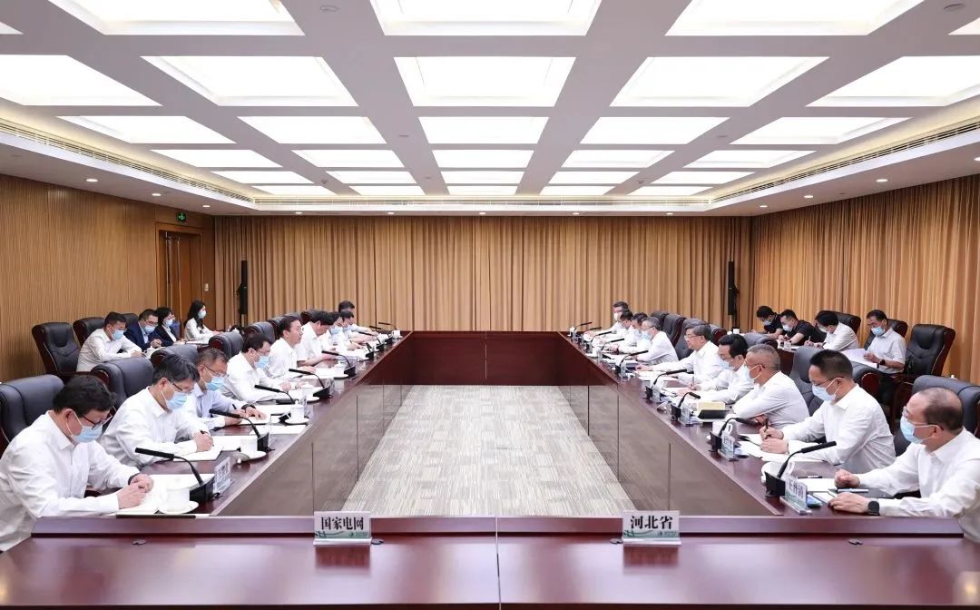 國家電網(wǎng)董事長辛保安、總經(jīng)理張智剛與河北省委書記倪岳峰會談
