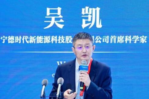 寧德時代董事吳凱辭職，或?qū)Ｗ㈦娀瘜W(xué)儲能領(lǐng)域!