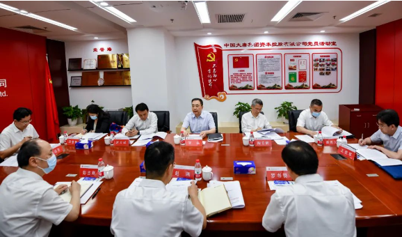 鄒磊到資本控股公司、財(cái)務(wù)公司調(diào)研座談