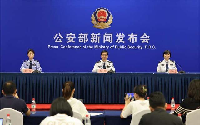 公安部：對非法侵入、控制、破壞計(jì)算機(jī)信息系統(tǒng)和竊取重要數(shù)據(jù)的行為零容忍