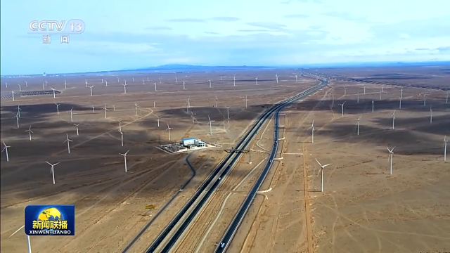 陸上新能源基地、海上風(fēng)電基地集群……推動(dòng)新能源“立”起來我們這樣做