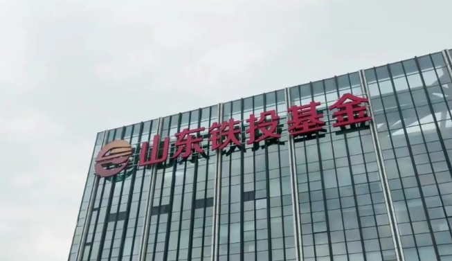注冊資本30億！這家新能源企業(yè)落戶上海