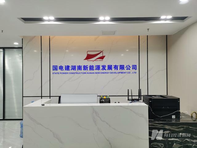 假國企！國電建貴州“手握”近600億元項目能否兌現(xiàn)?