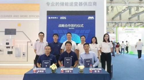 蜂巢能源、章魚博士與邁格瑞能簽署戰(zhàn)略合作協(xié)議