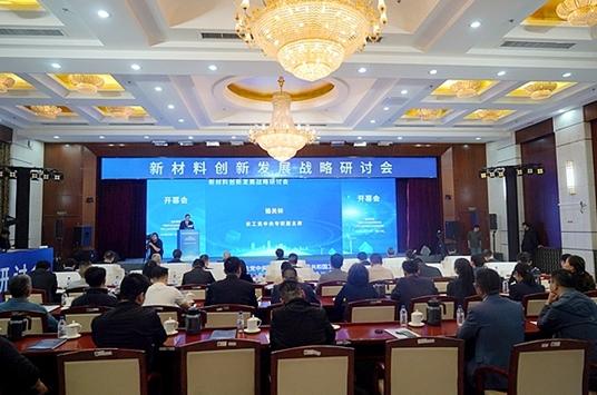 跨學(xué)科協(xié)同創(chuàng)新，儲能破局的“中國答案”