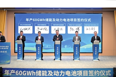 總投資100億，河南布局儲能、動力電池