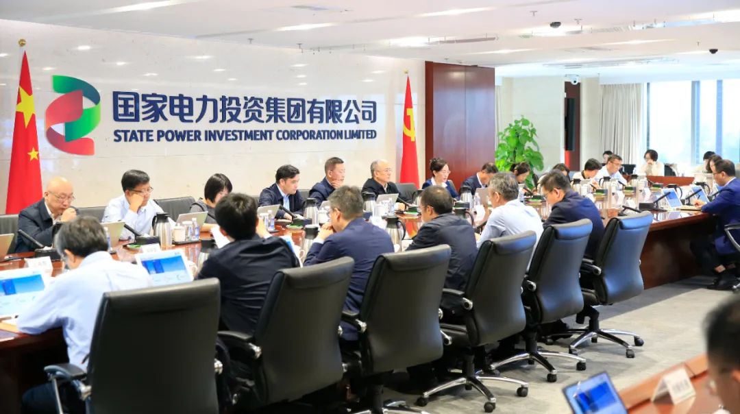 國(guó)家電投啟動(dòng)“效率決定用工、效率調(diào)整薪酬”工作