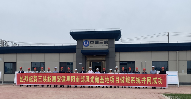全國最大新能源配套電化學(xué)儲(chǔ)能電站，索英電氣再立規(guī)?；瘍?chǔ)能標(biāo)桿