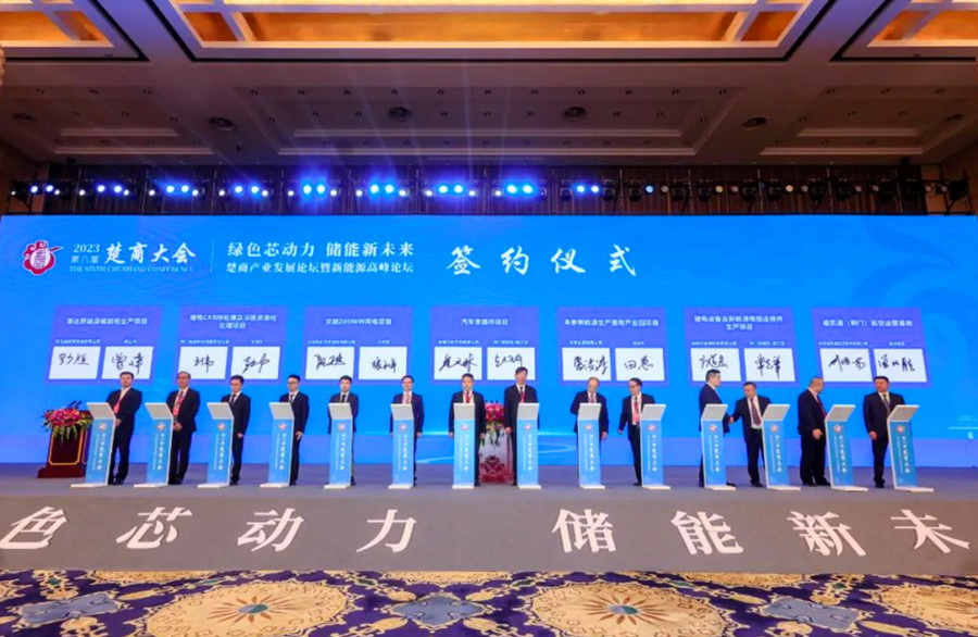17位專家、企業(yè)家被聘為湖北省動(dòng)力與儲(chǔ)能電池產(chǎn)業(yè)發(fā)展顧問(wèn)