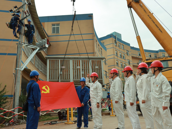 國網(wǎng)宜賓市南溪供電公司“黨建+安全”大干百天，收官沖刺年度目標