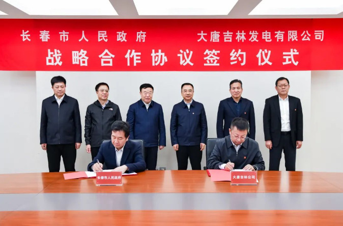 鄒磊、劉明勝與吉林省委常委、長(zhǎng)春市委書記張恩惠會(huì)談