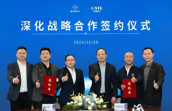 寧德時(shí)代與賽力斯深化戰(zhàn)略合作，長(zhǎng)期為問(wèn)界系列車(chē)型提供電池
