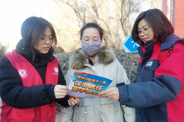 內(nèi)蒙古電力集團(tuán)烏海供電公司聯(lián)合支部：蒙電愛心光明行，將保密深入人心