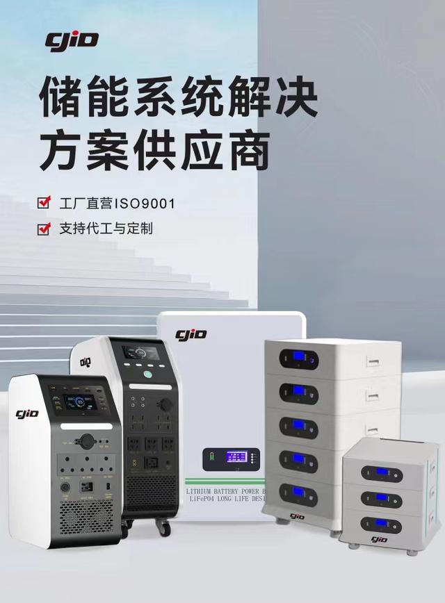 儲積電：領(lǐng)先的新能源儲能企業(yè)，提供全方位儲能系統(tǒng)解決方案