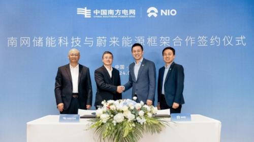 南網(wǎng)儲能科技與蔚來能源簽約 在虛擬電廠、換電站業(yè)務(wù)、電池梯次和回收利用展開合作