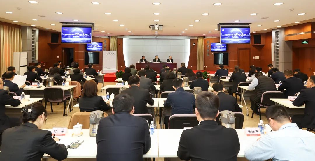 中核集團(tuán)召開2024年巡視巡察工作動(dòng)員部署會暨黨組第一輪巡視啟動(dòng)會
