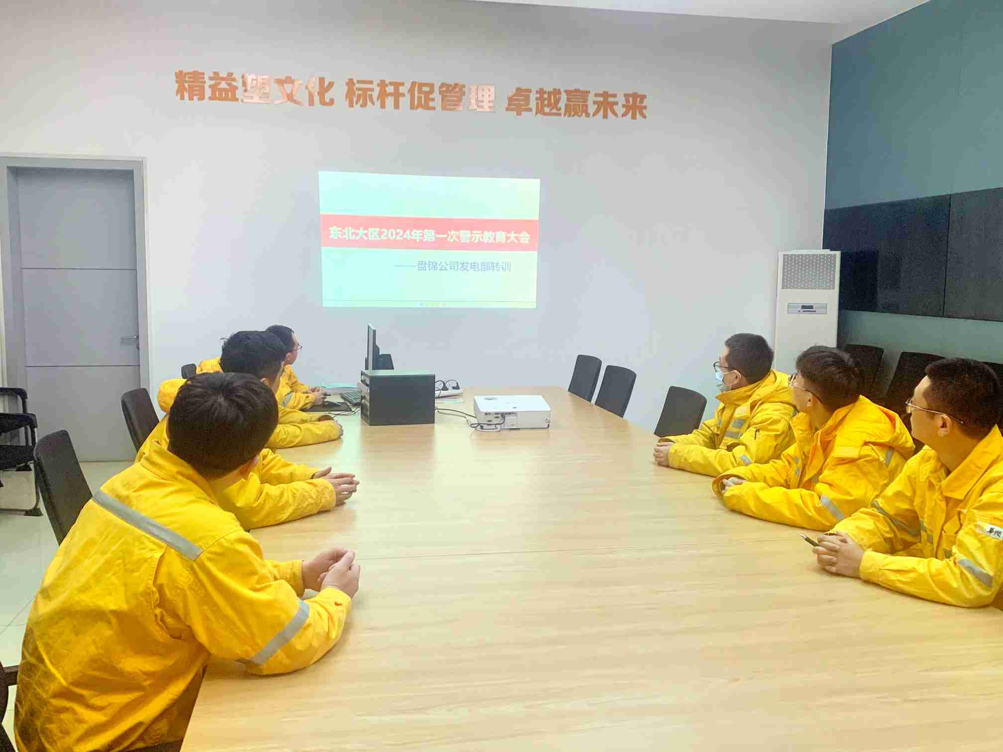 華潤(rùn)電力盤(pán)錦公司發(fā)電黨支部組織開(kāi)展“防內(nèi)控風(fēng)險(xiǎn)、促業(yè)務(wù)提升”活動(dòng)