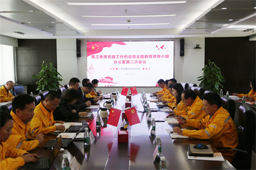華潤電力徐州公司大興調(diào)查研究之風(fēng)，主題教育取得實實在在成效