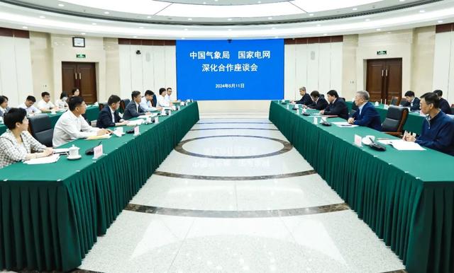 中國氣象局黨組書記、局長陳振林會見國家電網(wǎng)黨組書記、董事長張智剛