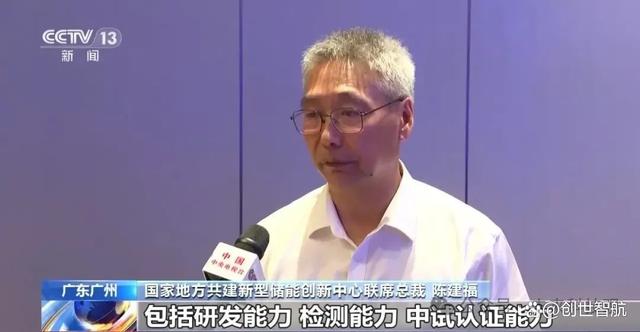 廣東儲能產(chǎn)業(yè)大爆發(fā)，‘氫’心打造綠色能源新紀(jì)元